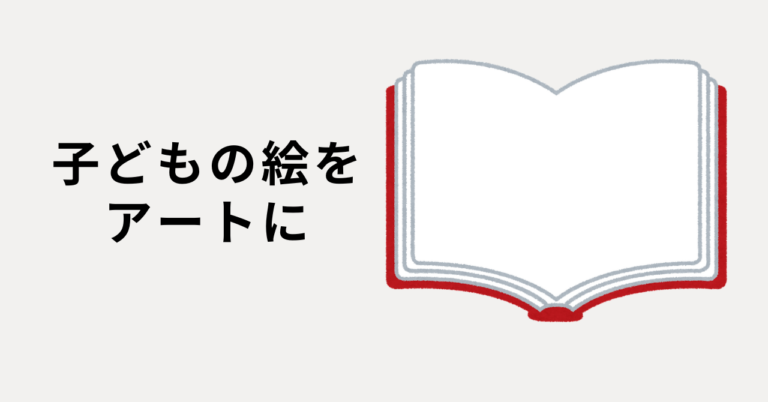 ベージュ　シンプル　自己紹介　イラスト　note　ノート　記事見出し画像　 (13)